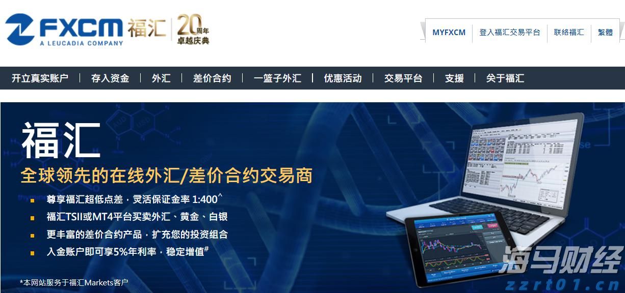 美丽广东,志愿有我——志愿者进社区开展环保活动