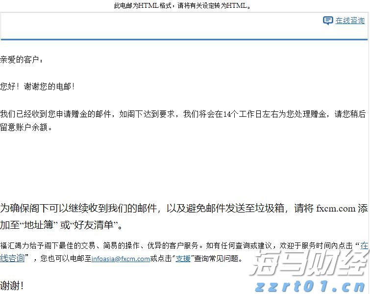 【周日特刊】一场篮球赛带来的启示