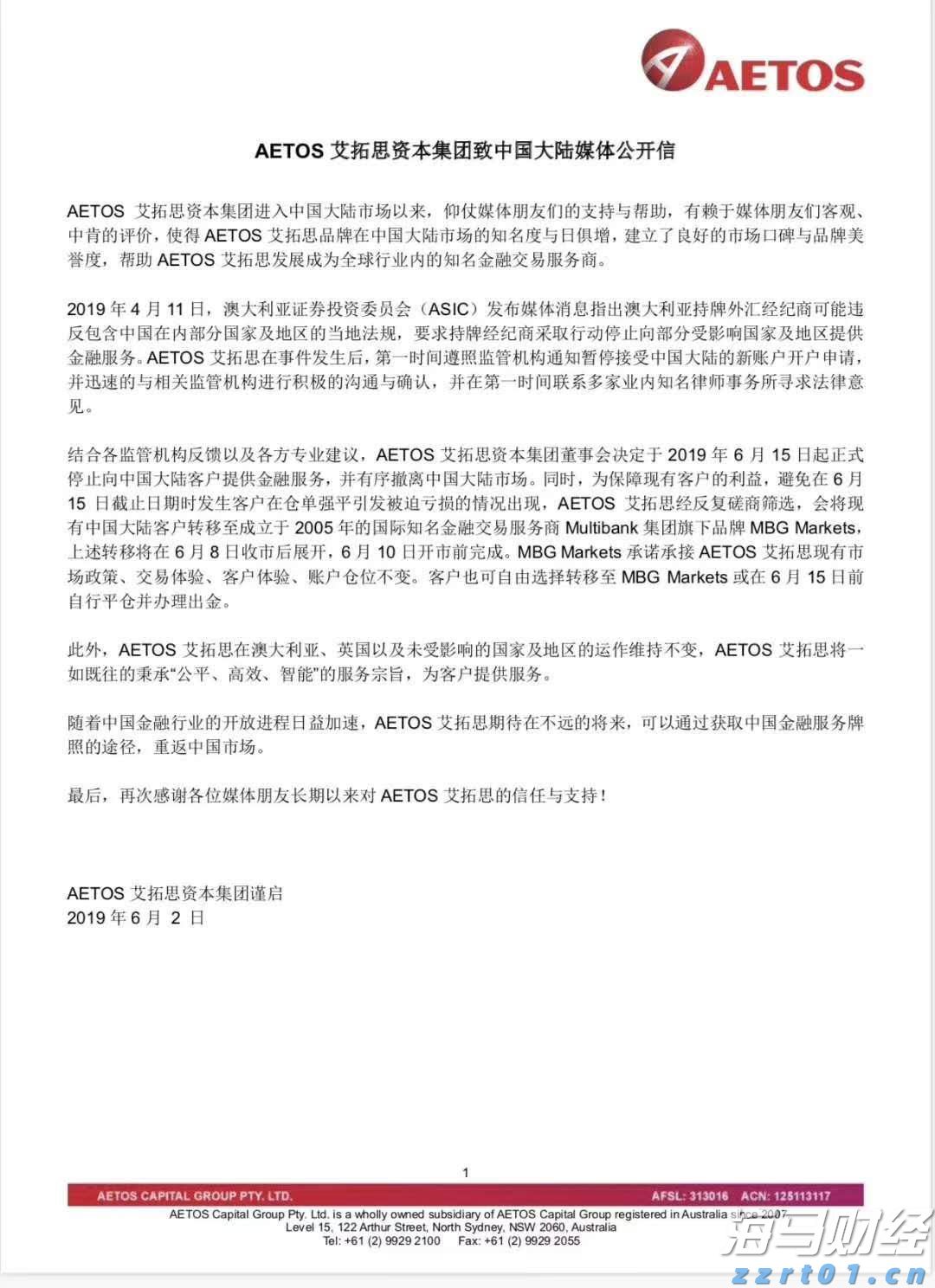 重磅！吉林省出台15条措施进一步帮助个体工商户纾困解难