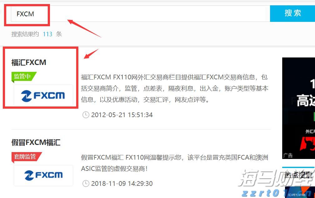 商事登记“渝港通”开通