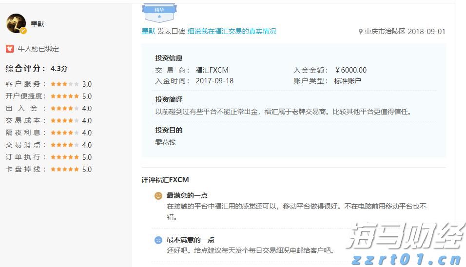 南瓜加工废水处理设备