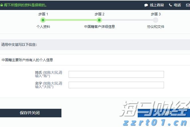贵港港—南沙港内外贸集装箱同船运输业务启动