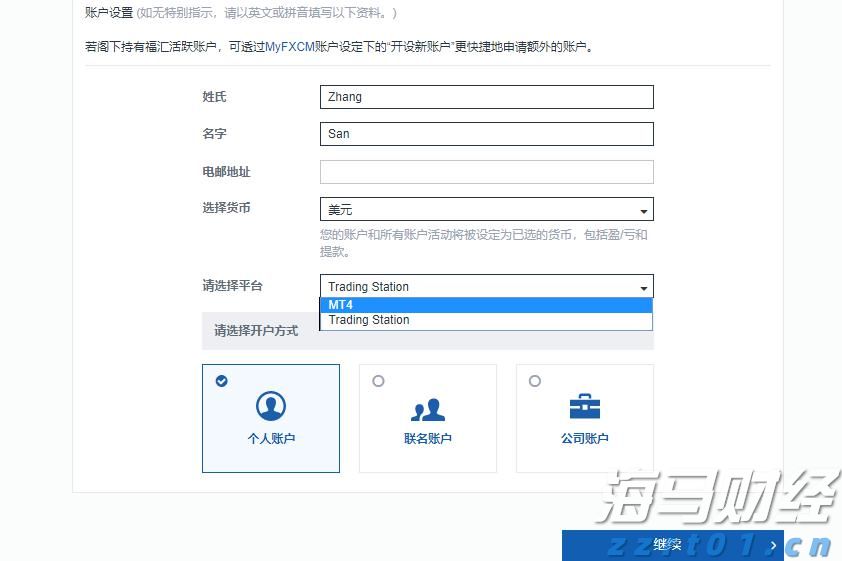 两名“00后”职院毕业生的职场之路