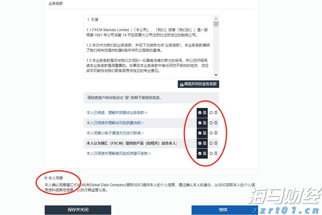 8月19日佛山市新增报告基孔肯雅热确诊病例28例