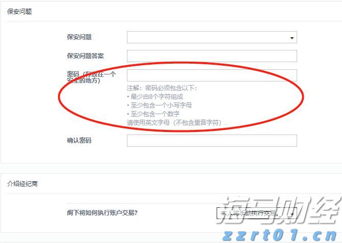 新股前瞻｜全球首款幽门螺杆菌新药临近上市，丹诺医药能否成为行业黑马？