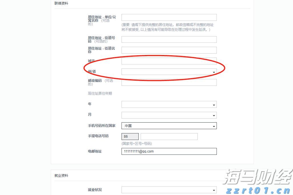 造纸浓白水处理工艺方案介绍（造纸白水回收设备用途分享）