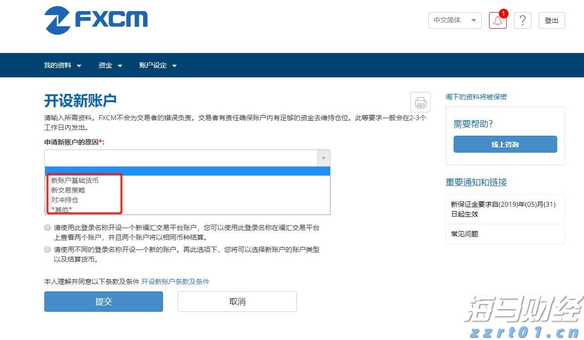 水泥厂加工废水怎么处理设备介绍
