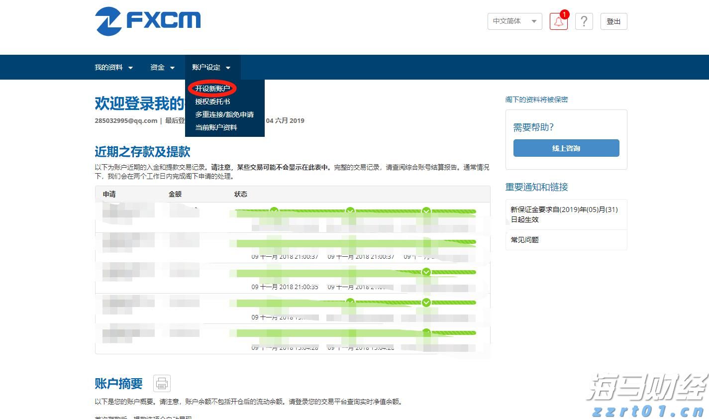 河北省开展专项监督行动！发现违法违规请举报！