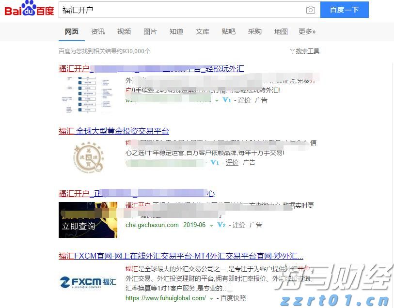 山西省市场监管局提升召回工作效能倒逼企业提升产品质量