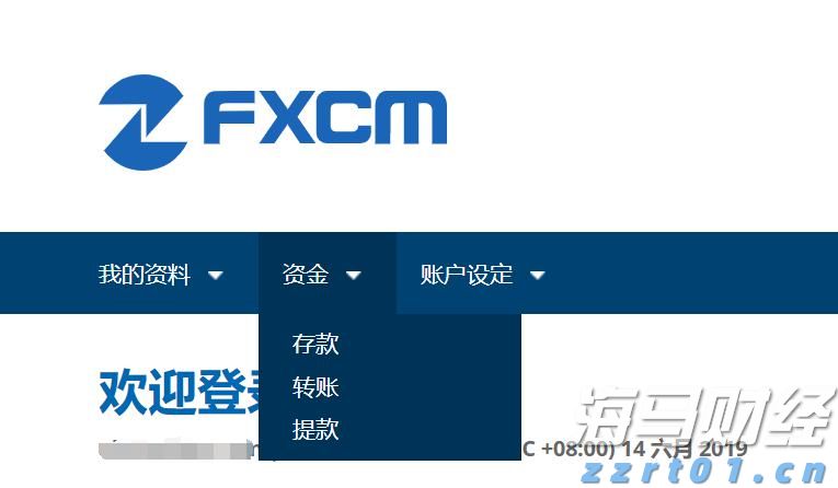 知名污水处理设备供应商推荐（专业处理污水设备厂家）