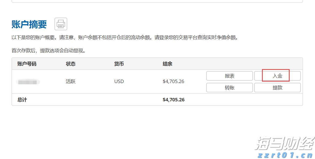 皇家加勒比(RCL.US)Q2盈利超出预期并上调全年展望，收入略低于预期