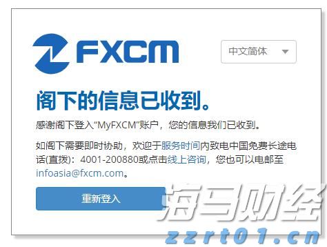 GDP增长8.3%！珠海高新区何以交出亮眼“期中答卷”？