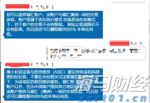 腾讯(00700)领投向乌兹别克斯坦首个独角兽Uzum投资6550万美元