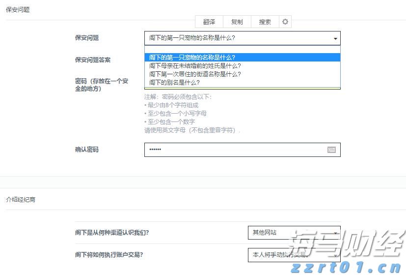 扎实做好民生保障工作——贯彻落实中央政治局会议精神实现“十四五”圆满收官述评