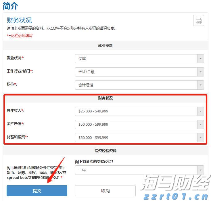 梅州全市A级旅游景区停止营业