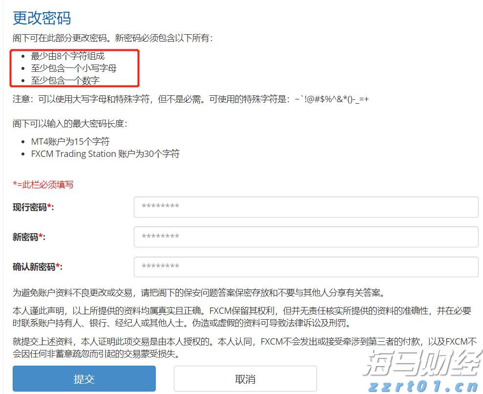 青海省市场监管局迅速部署汛期食品安全监管工作