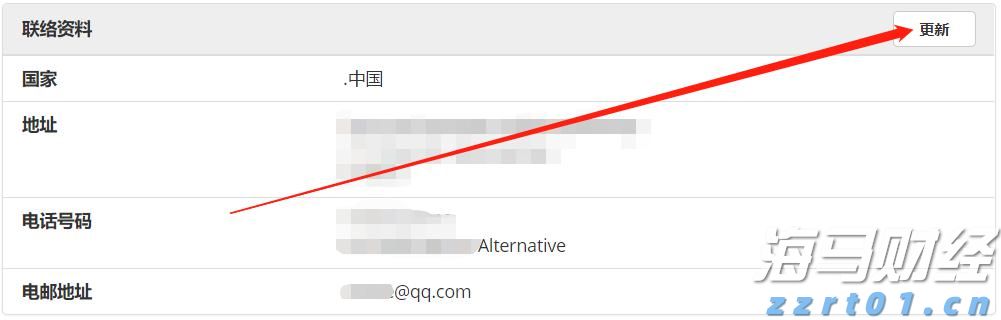 珠海市检察院发布《优化法治化营商环境白皮书》及典型案例