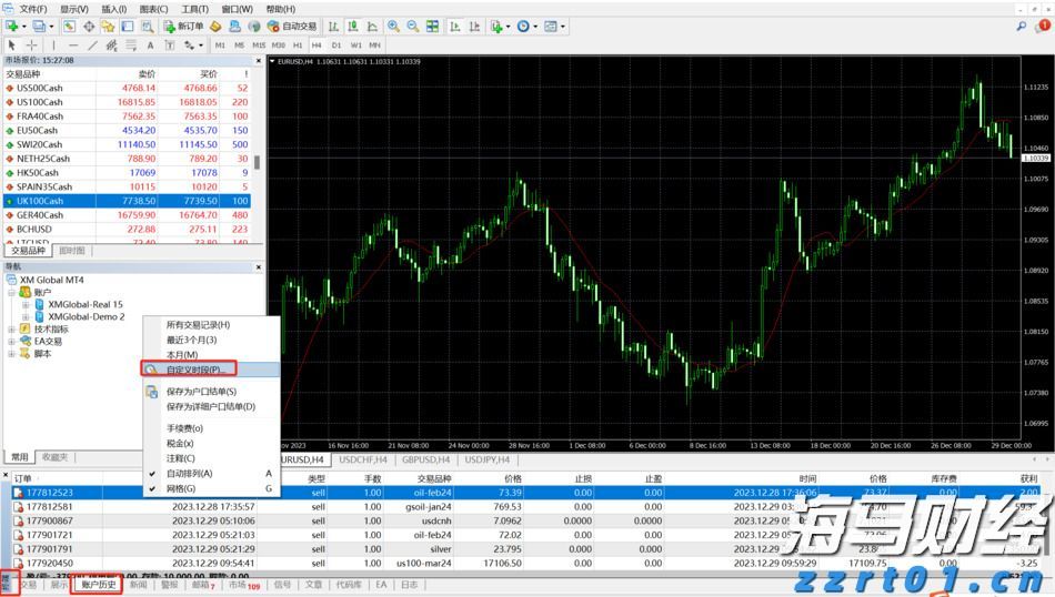 湛江9家企业入选“农业产业化国家重点龙头企业”