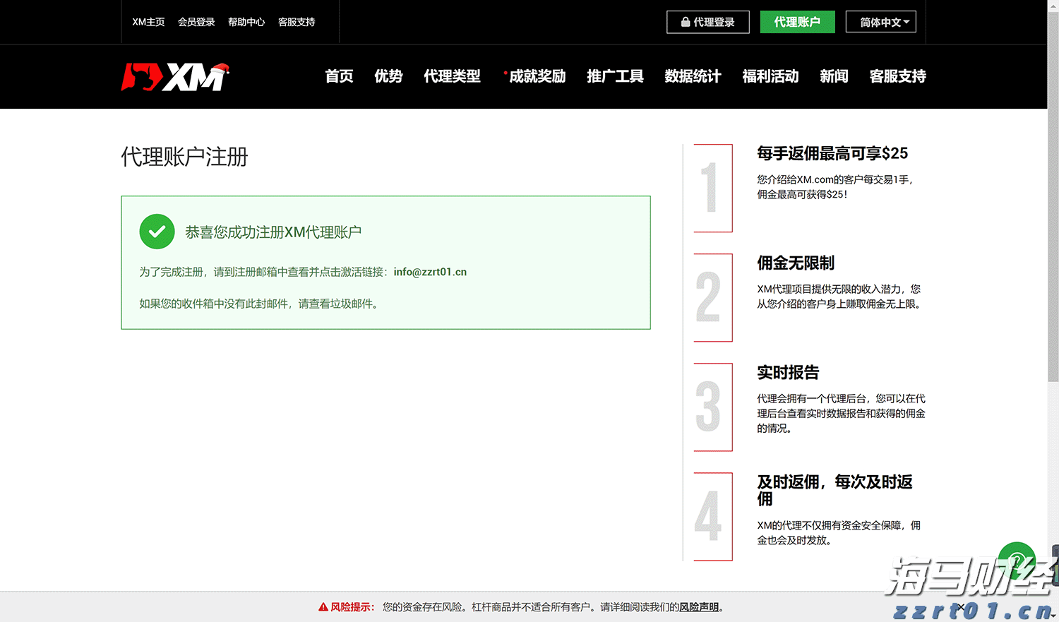 农村城镇水厂一体化净水器构造原理
