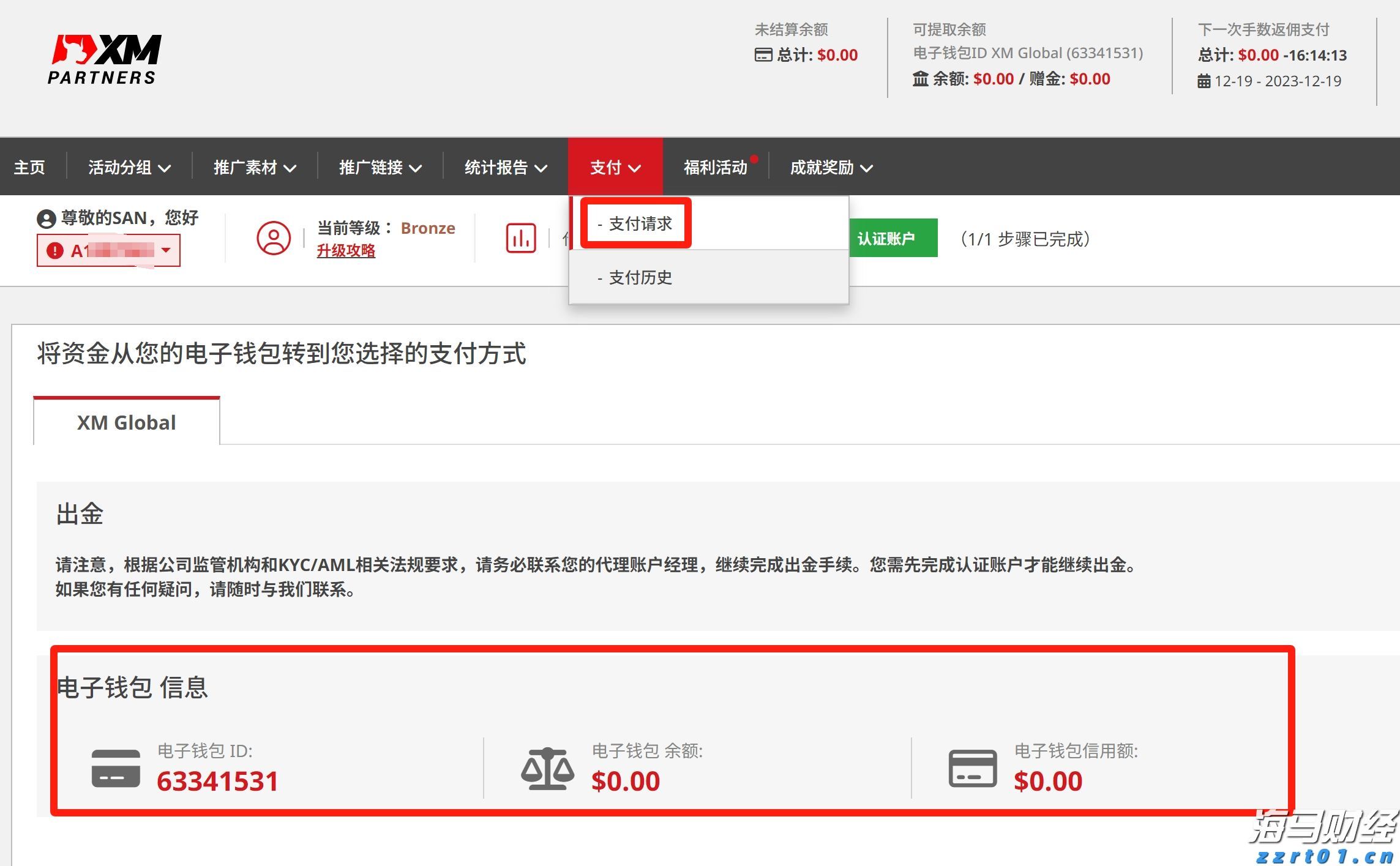宠物食品加工污水处理设备及工艺方法（宠物食品加工污水怎么处理）
