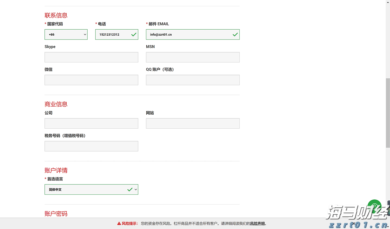 一站式办理！广州“商转公贷款”新政落地迎首位申请者