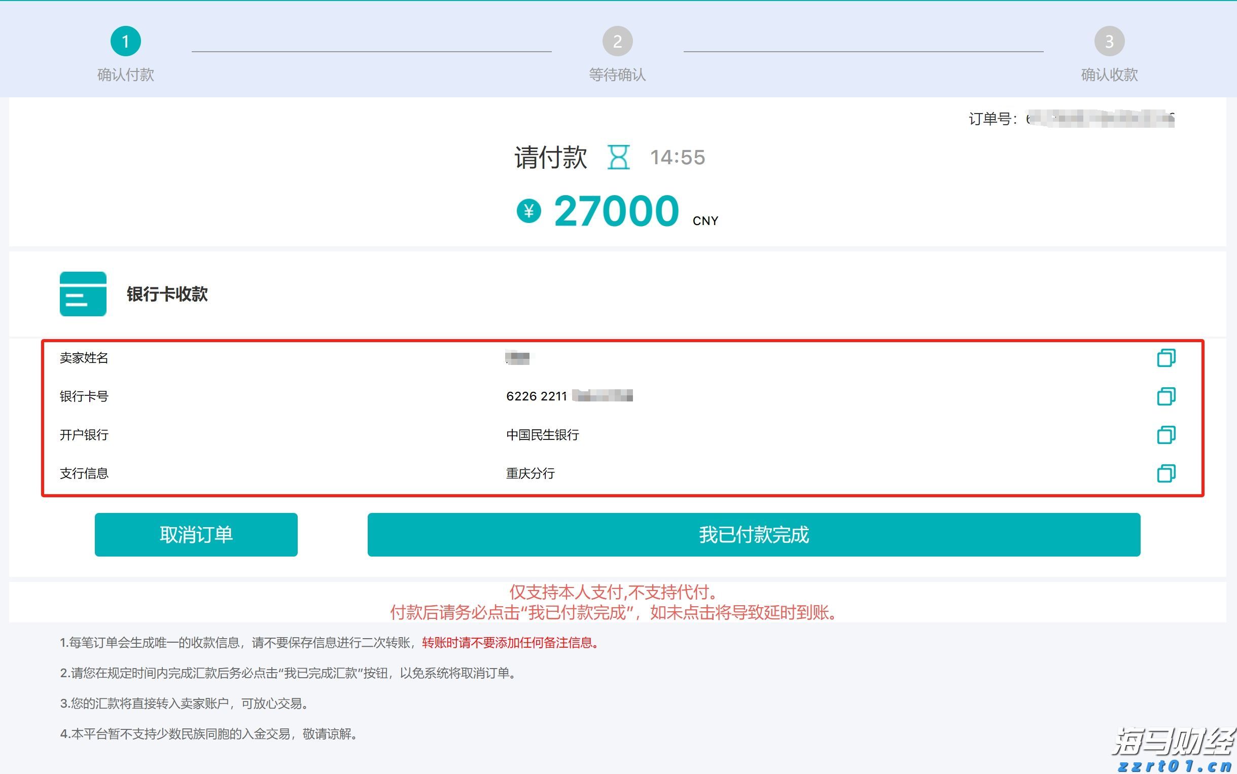 在六方面下功夫 广东省市场监管局推进2022年全省知识产权重点工作
