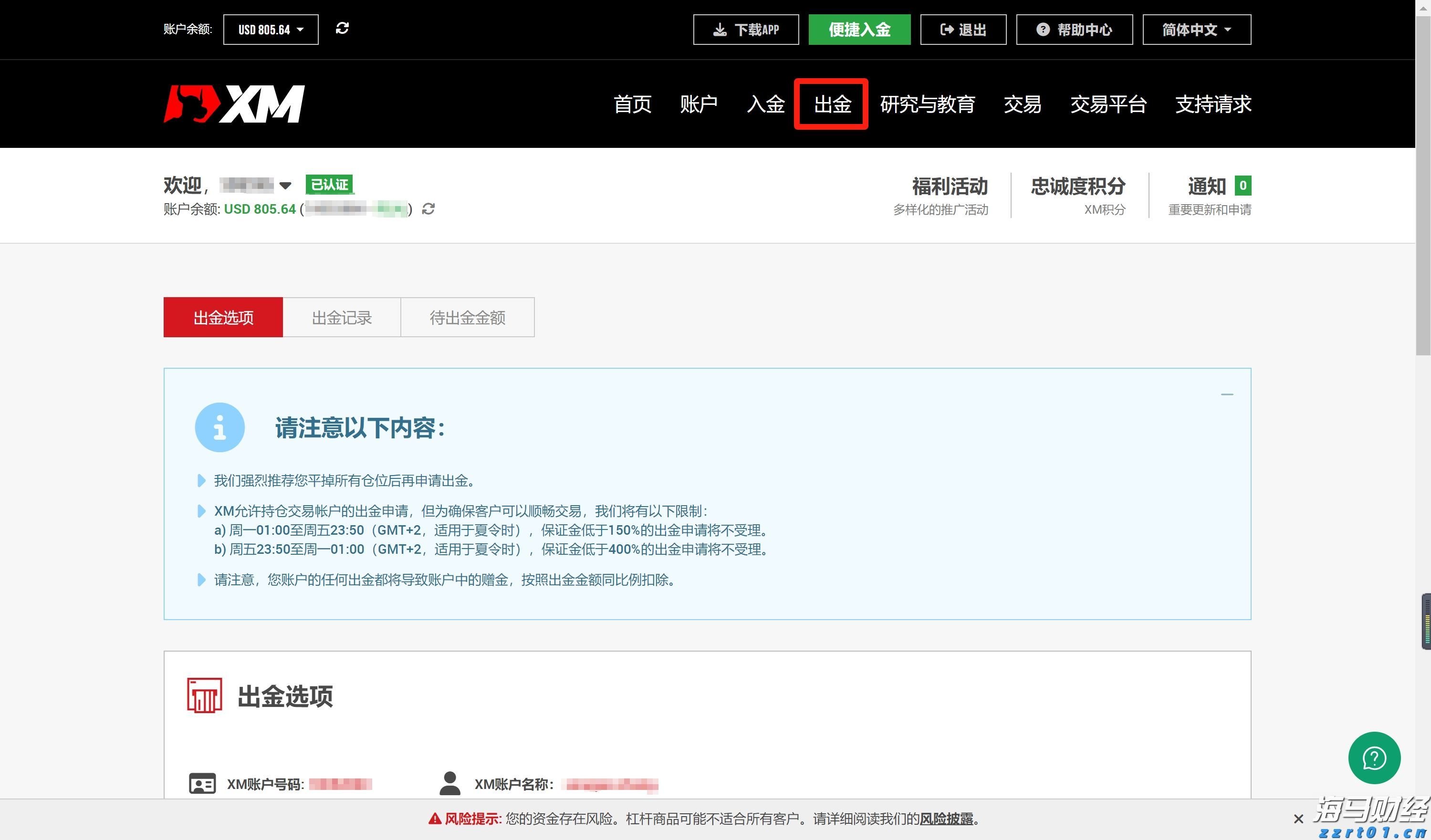 从口岸到赛场，残特奥会澳门赛区打造运动员参赛“无忧之路”