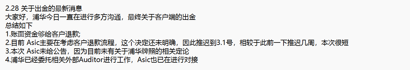 射击亚锦赛：中国队创造女子10米气步枪团体世界纪录