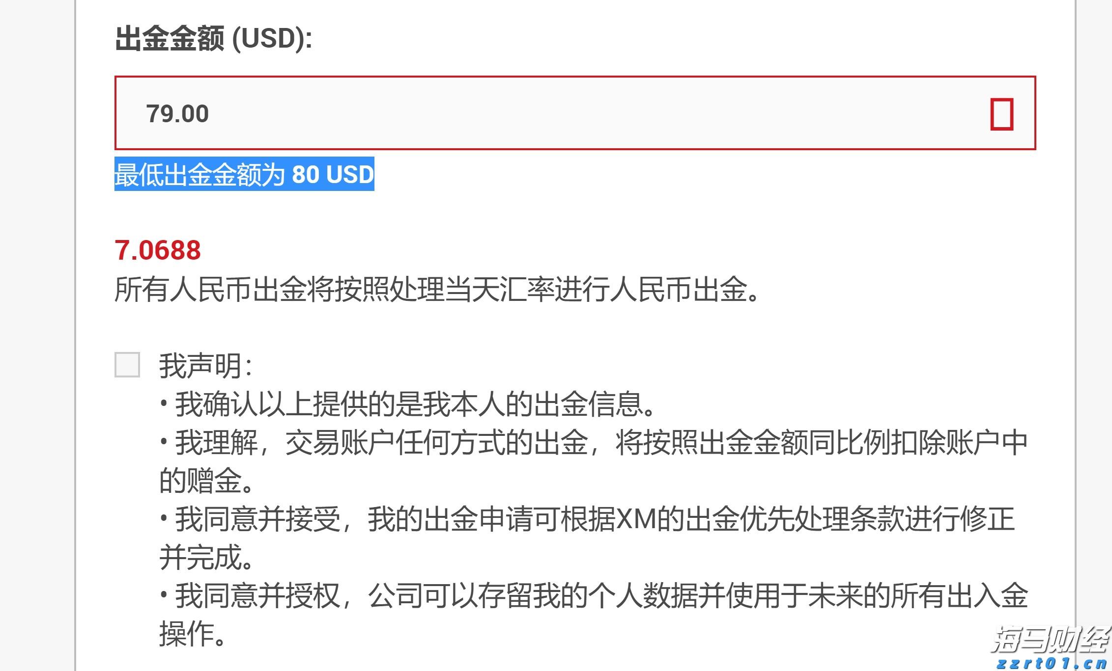 新赛道上“合力”加速跑