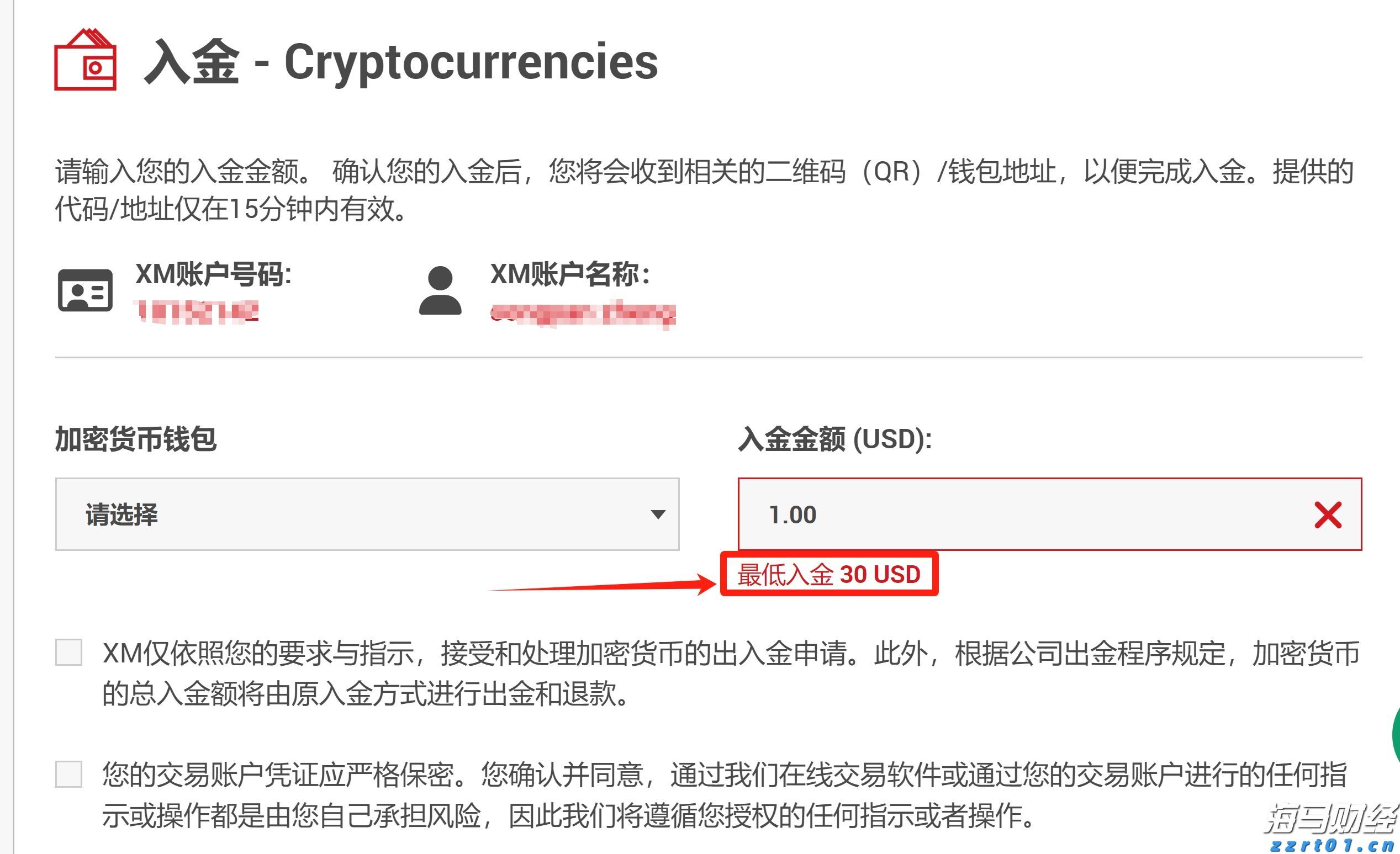海南离岛免税购物新政实施5年购物金额累计超1958亿元