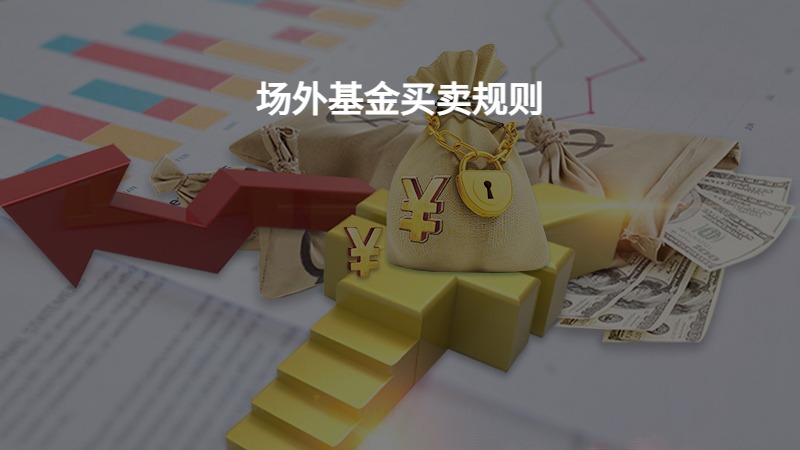 人社部释放养老金改革两大信号：年金长周期考核+个养默认投资机制 公募有待扛大旗