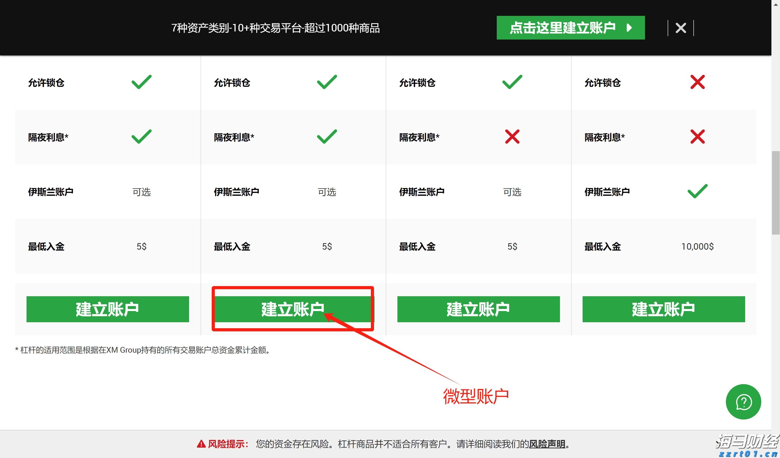 兴业银行合肥分行：科技赋能筑防线 责任担当护民生