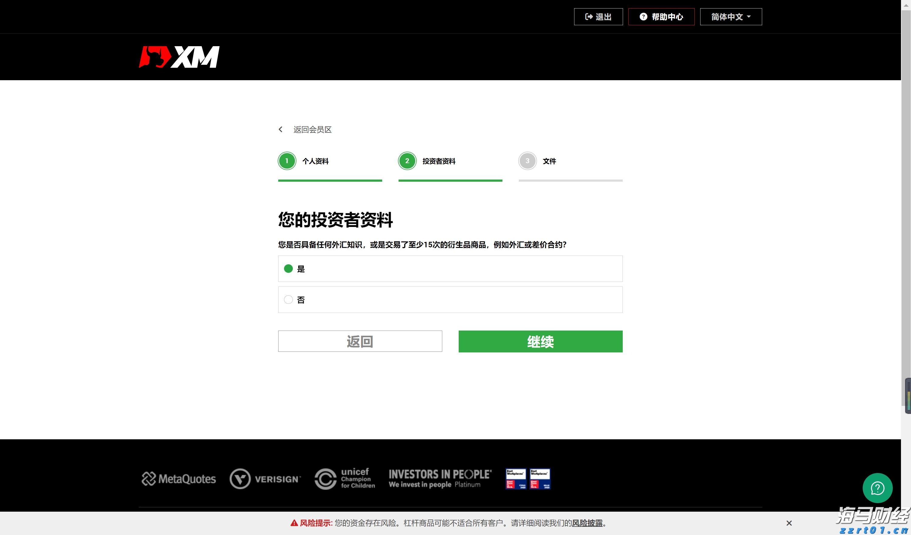 受风浪影响，香洲港往返万山部分航班停航→