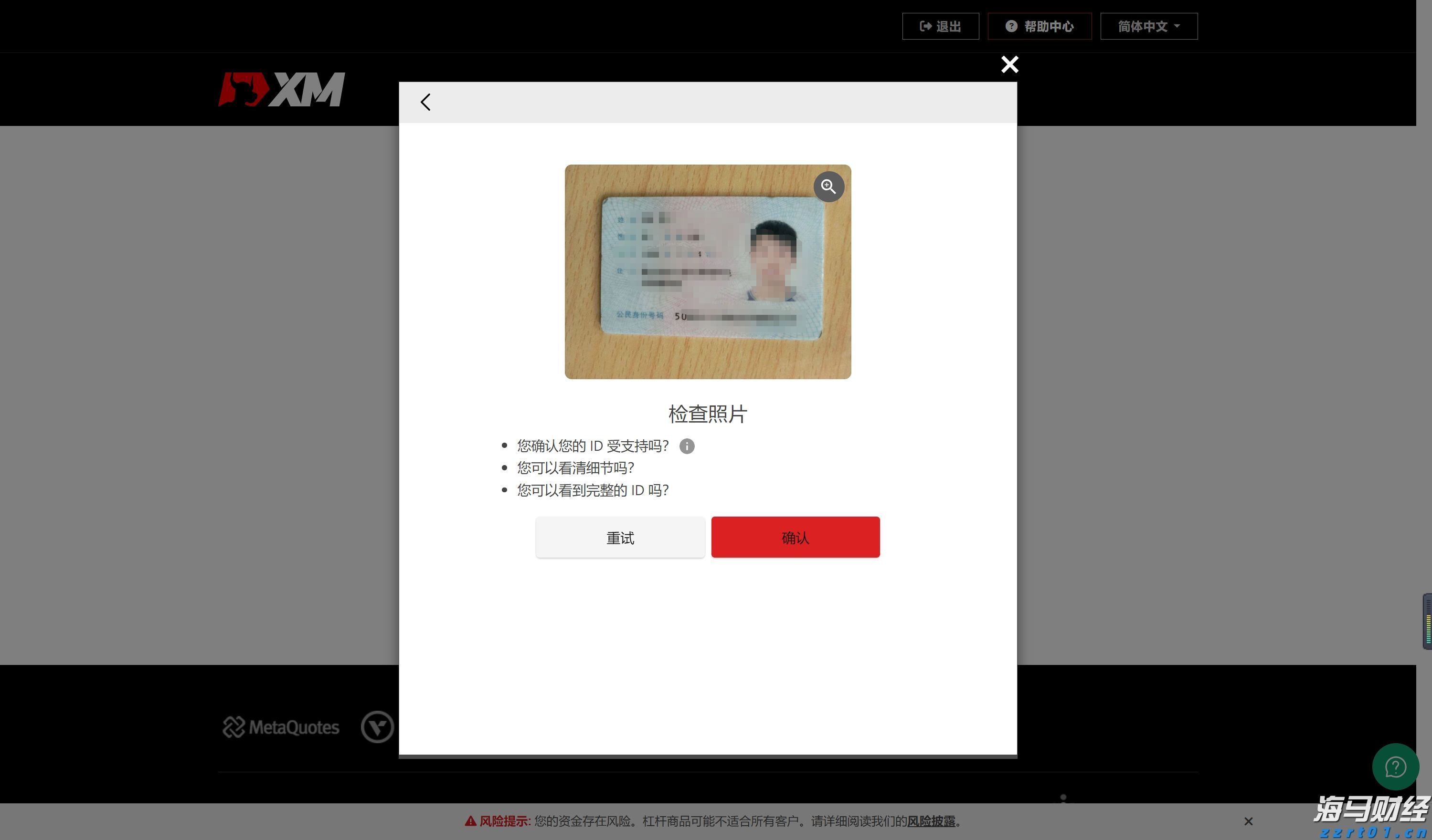 多功能淀粉厂污水处理设备用途（淀粉厂废水处理厂家）