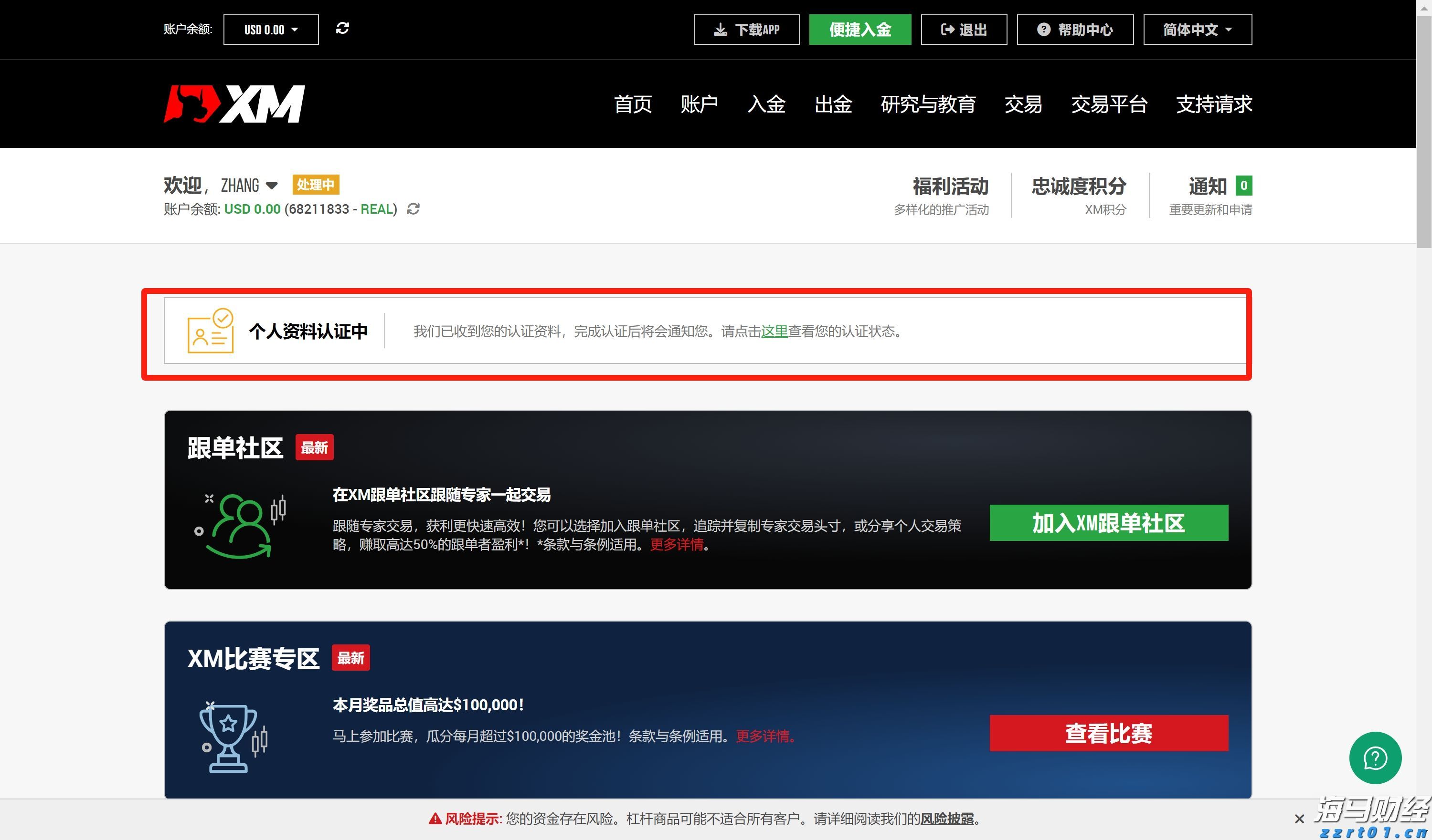 拆盲盒碰到瑕疵品，可以退换货吗？