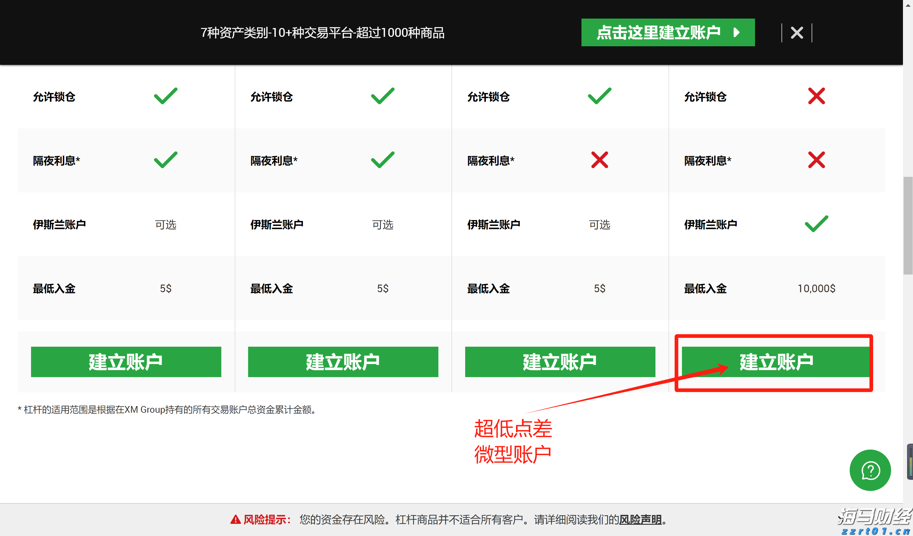 喜庆冬奥！黑龙江省市场监管局在行动……
