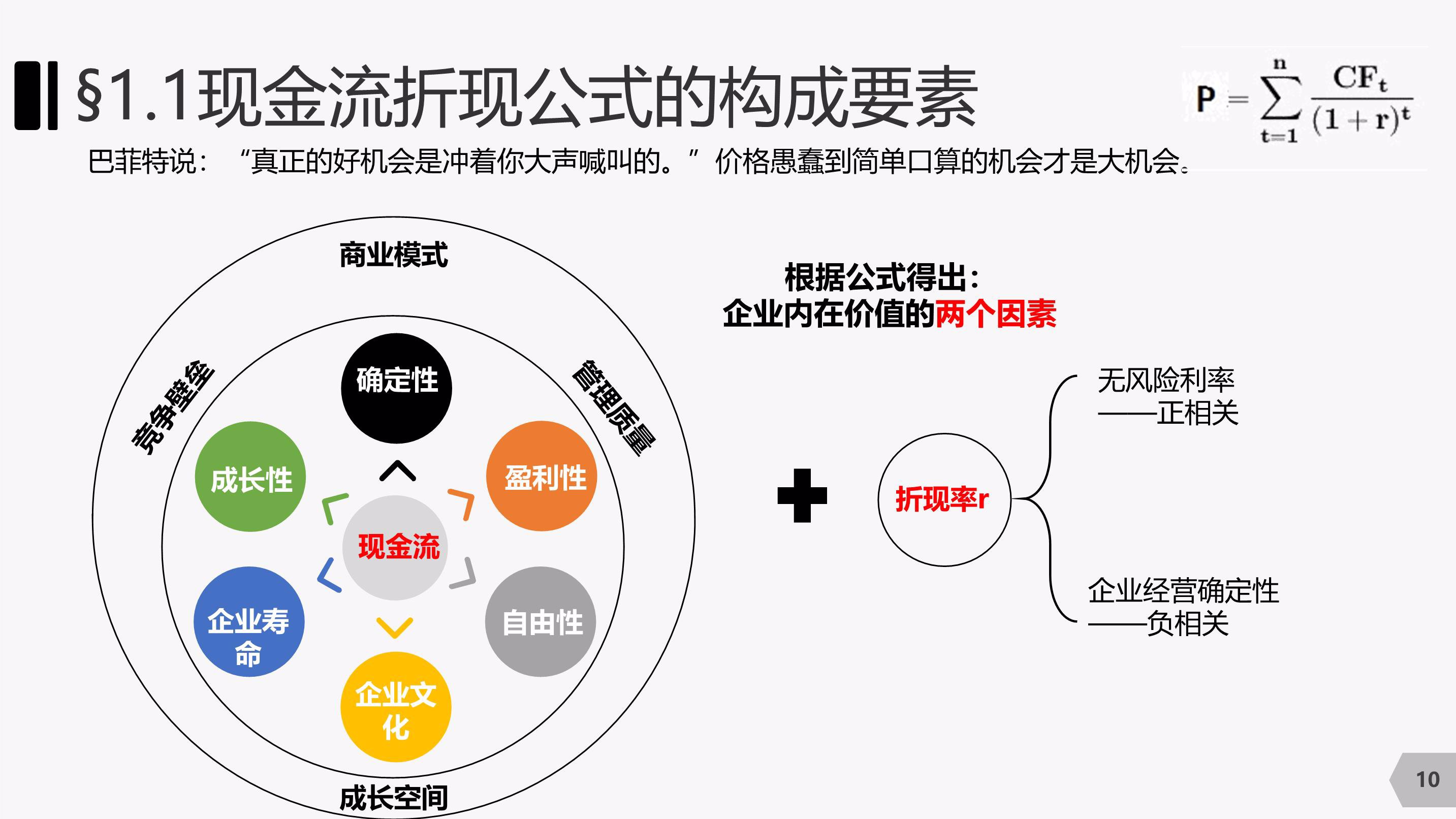 全国累计收购夏粮超5000万吨