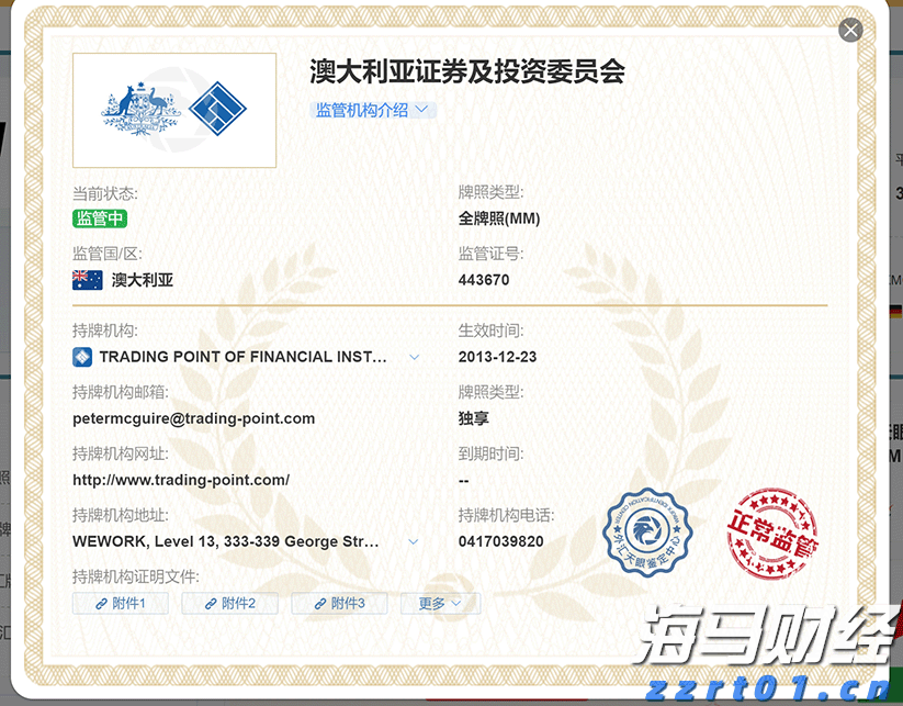 近期事故频发，公安部发出暑期自驾游交通安全预警
