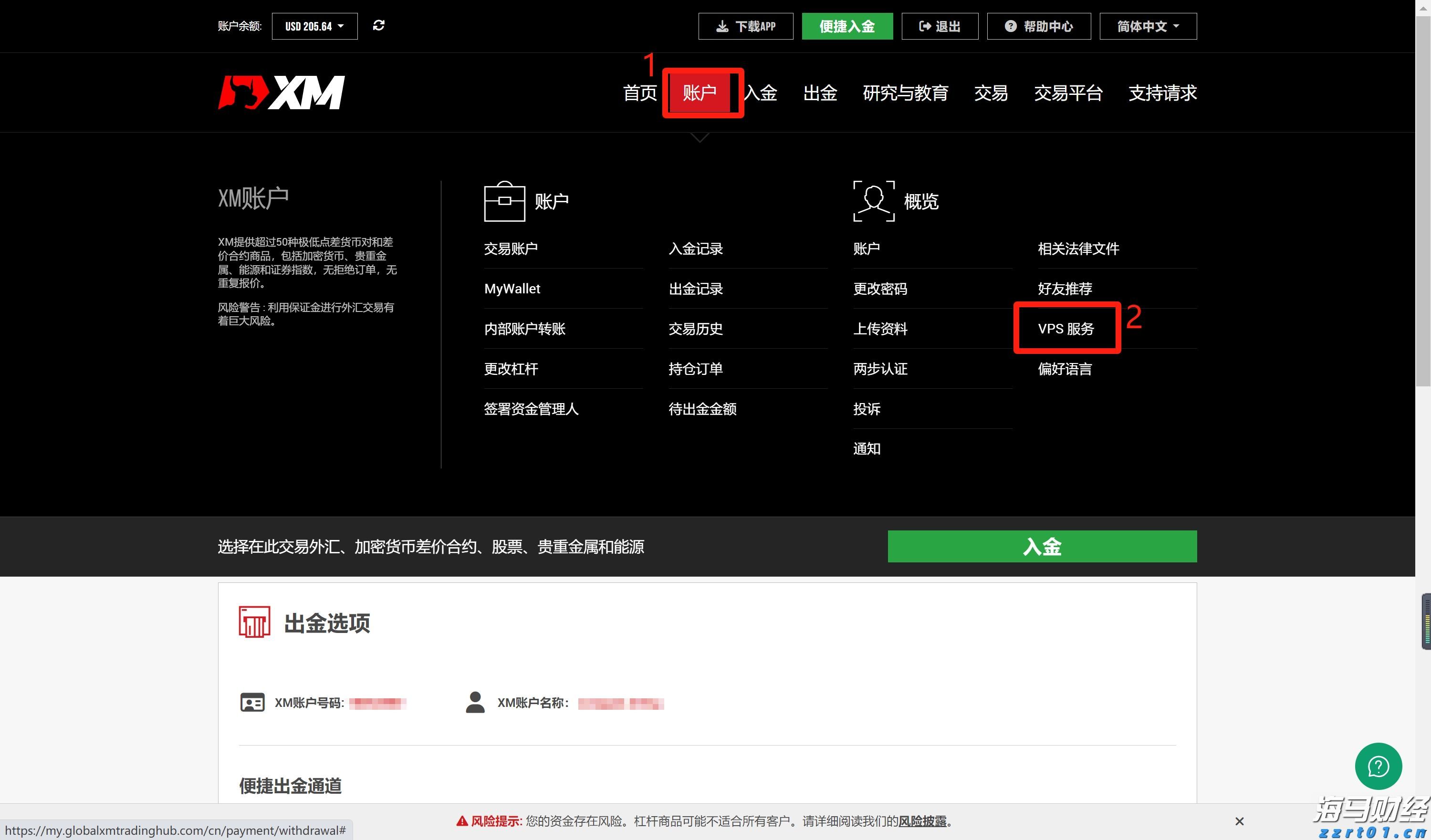 新股前瞻|携连续放量的业绩冲刺港股,聚智科技加速扩产能带来新看点?