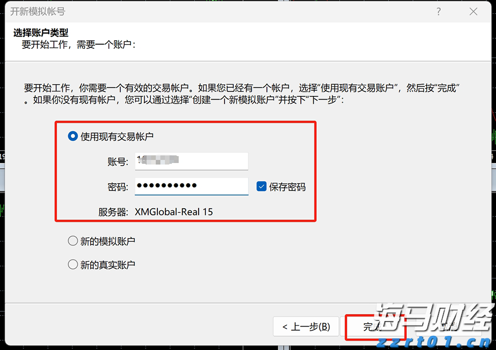 南海正式开渔，广东开启耕海牧渔新征程
