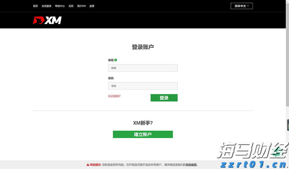 内蒙古公布2022年“衣食住行”等重点民生领域“铁拳”整治行动典型案例（第六批）