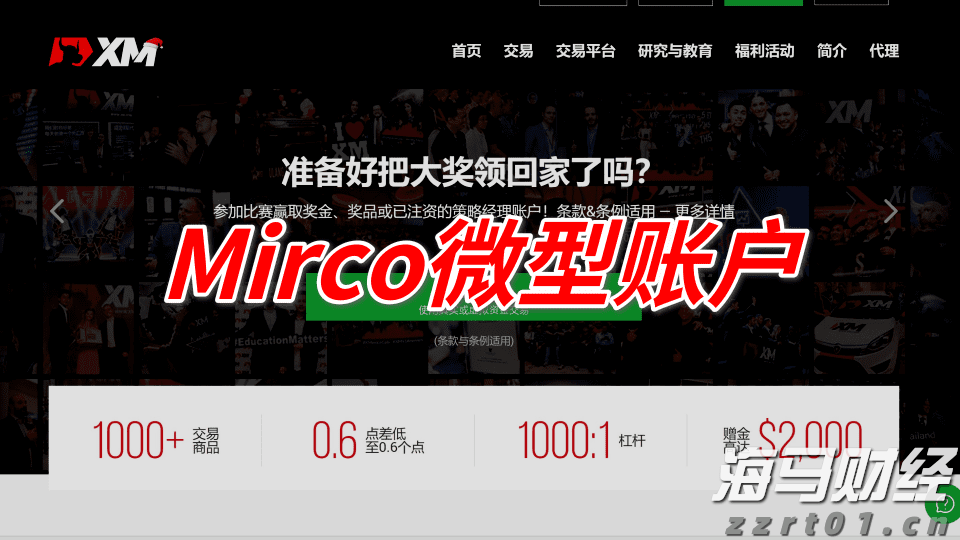 免保育教育费政策覆盖所有幼儿园大班儿童