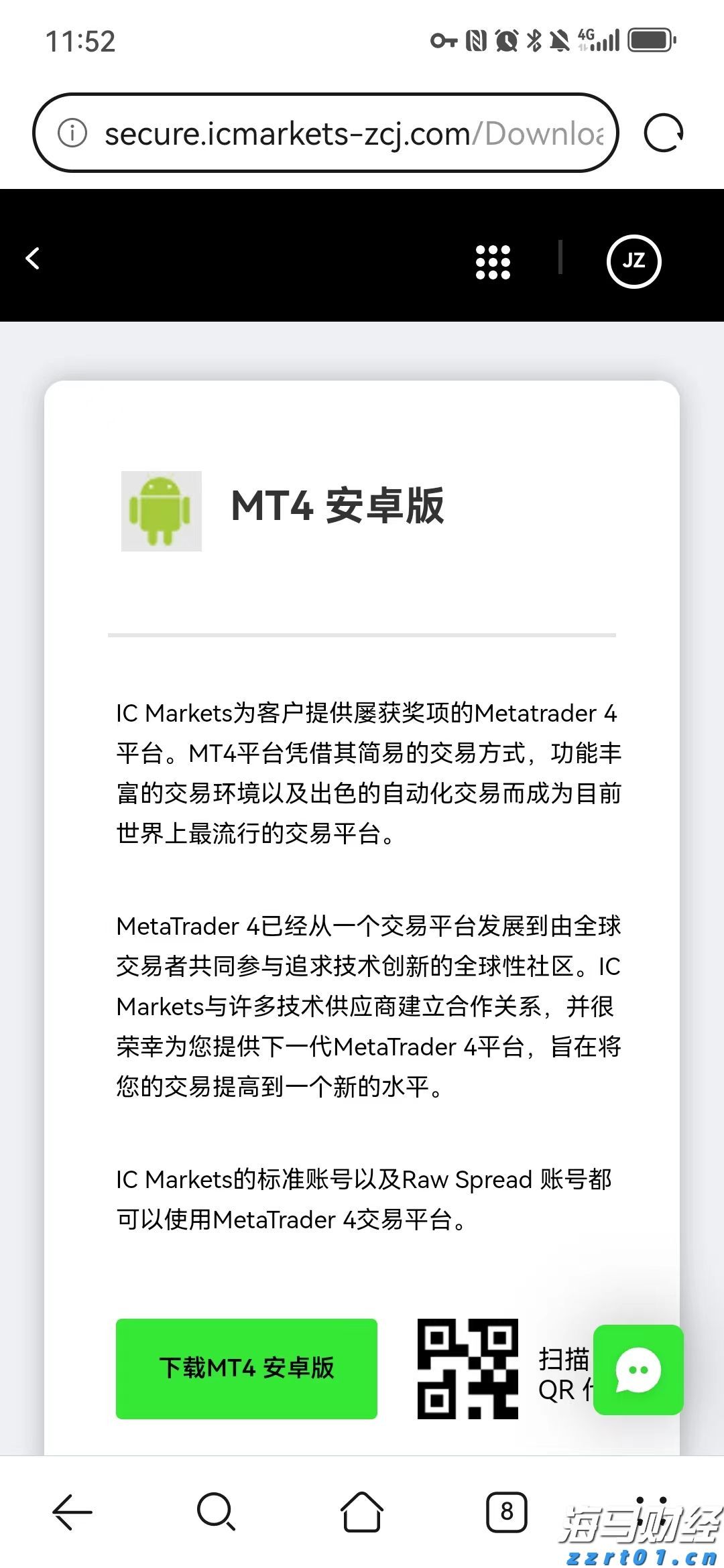 铁路部门保障端午假期旅客平安有序返程