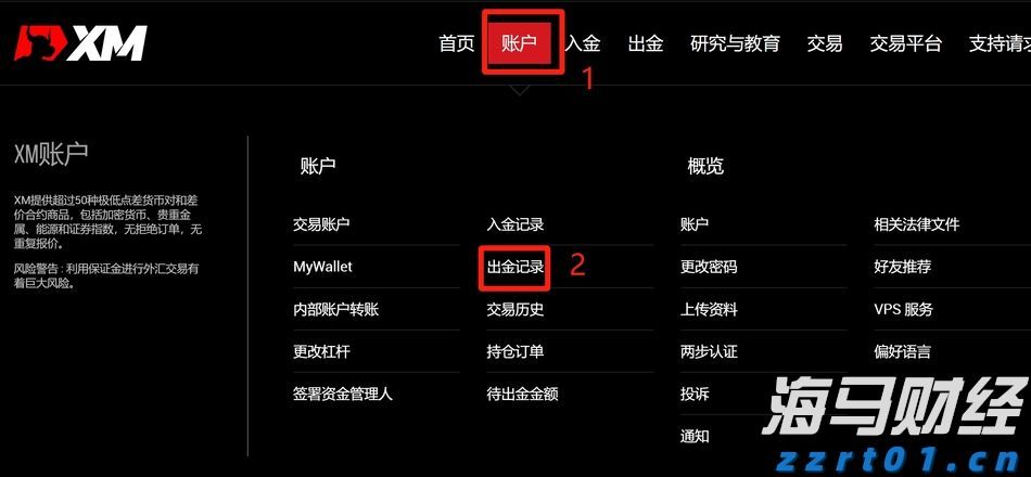宏利金融-S(00945)发布2025年第二季度业绩 核心盈利达17亿加元