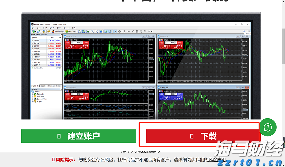 重重困境中的联合健康(UNH.US) 面临美司法部医保调查