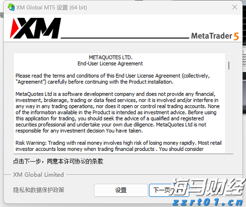 强化实名验证  维护交易安全