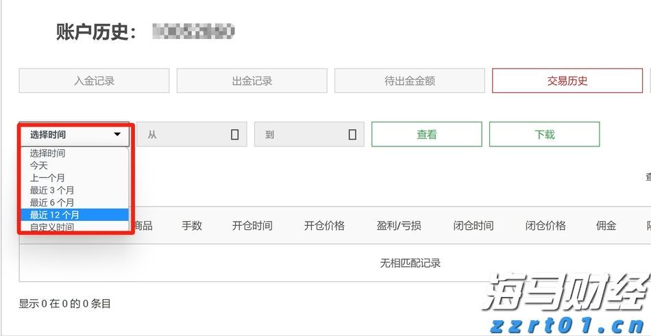 全场景用车更智能 吉利银河E5 OTA升级优化出行服务体验