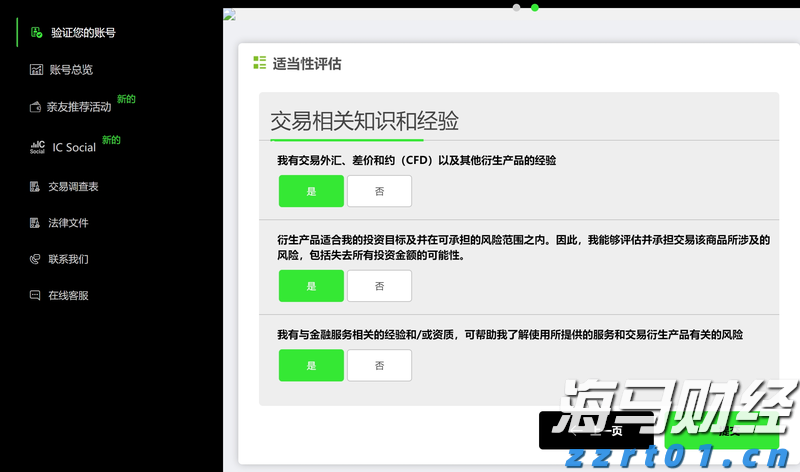 百胜中国(09987)发布2025年第二季度业绩，经营利润3.04亿美元 同比增长14%