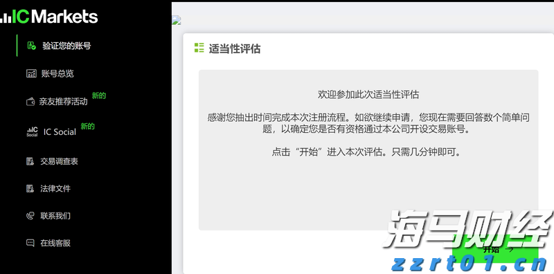 泰康人寿安徽分公司：反诈必修课之刷单返利类诈骗