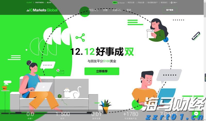 肇庆端州暴雨15小时：堵塞的排洪渠与山区数万群众安宁